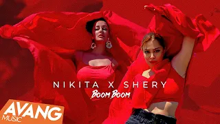                                             نیکیتا و شری   بوم بوم دندنها