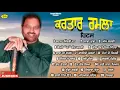 Download Lagu Kartar Ramla Hits l Jukebox l Latest Punjabi Songs  2021 l Anand Music