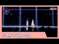 Download Lagu Queendom 2 EP6 [Highlight] To My Youth - 33 | ดูได้ที่ VIU