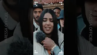 شكون عقل على هاذ البنت 