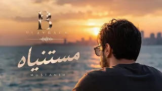            مستنياه                                         دندنها