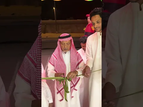افتتاح ميراث الوجاهه وسيم وهيف