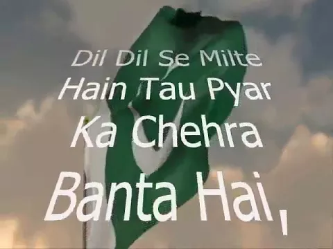Download MP3 Dil Dil Pakistan Sing Along Karaoke (Better Version 2017)