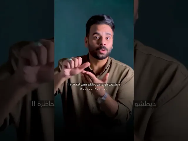 ⁣( فضيحة المعاهد الخصوصية ) ج3 🔞⚠️