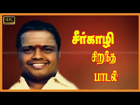 Anaithum Andavan Kairasi - YouTube