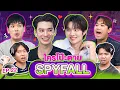 Who's the one who's exposed? SPYFALL EP.22 | Thepleela x Keng Namping