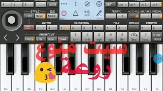 سيت منوع لجميع الأجهزة Org 2016 