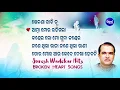 Download Lagu KHELANA BHABI TU \u0026 Other Broken Heart Songs of SURESH WADEKAR | Audio Jukebox | Sidharth Music