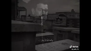 نام ليلك وانه انام والنا الله  دندنها