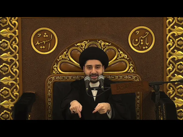 ⁣قصة القلادة المباركة العجيبة للزهراء -عليها السلام- !! سيد حسين شبر
