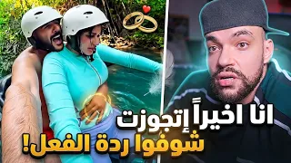 اخيراً عبدالله تركى اتجوز!!.. ليه كده يا هايدى؟