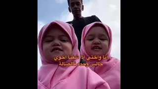 جانا اللبان 