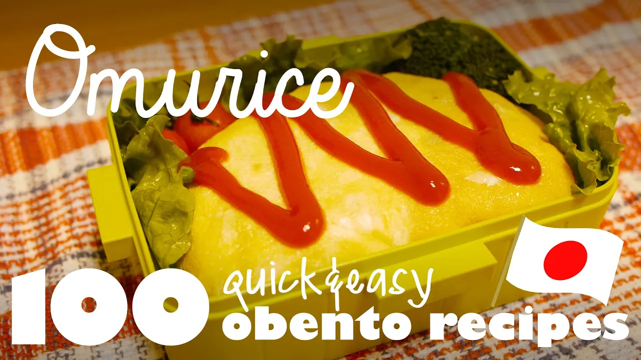 Omurice Recipe (Ep.7 / 100 Quick & Easy Bento / Lunch Box Ideas)