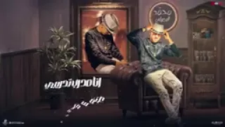 محمد البصيلي الهيبه هيبه جدي 