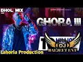 Download Lagu Ghora Dhol Mix Lahoria Production Remix Punjabi New Song Baljeet Production