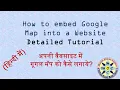 How to add google map into a website Google API Map Detailed Tutorial Bootstrap In Hindi