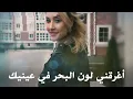 Arabiyon Ana Reloaded - Yuri Mrakadi / عربي أنا - يوري مرقدي