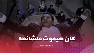 مشهد ل  أحمد حلمي يثبتلك ايه هو الحب الحقيقي   هوصلك حتى لو عارف اني ممكن اموت   دندنها