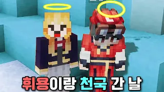 ‘진짜’ 마크 고인물들의 마크 천국모드