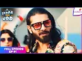 Download Lagu Zyada Mat Udd | Full Episode - 1 | Goldie’s flight to chaos begins | Colors TV