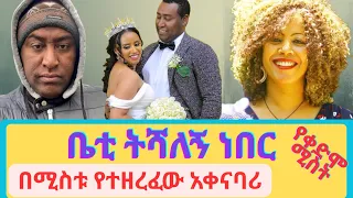  dawit tilahun