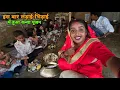 Download Lagu 🙏इस बार लड़ाई-भिड़ाई के साथ हुआ कन्या पूजन | sad couple | 