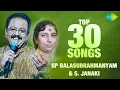 Lagu S.P. Balasubrahmanyam \u0026 S. Janaki - Top 30 Songs | Naguva Nayana | Aakaasha Deepavu Neenu