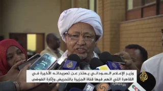 وزير الإعلام السوداني يعتذر عن تصريحاته الأخيرة في القاهرة 