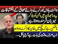 Download Lagu Jalil Afridi's Revelations About Trump \u0026 Imran Khan