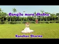 Rangilo maro dholna | Garba Dance Performance 2026, Shubha Mudgal & Sukhwinder Singh#garbasongdance