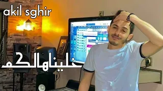                         خليناهالكم دندنها