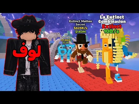Video Thumbnail: جبت السيكرت الجديد المطور ب التحديث الجديد وفتحت 20 لاكي بلوك ادمن و3 سيكرت 🔥