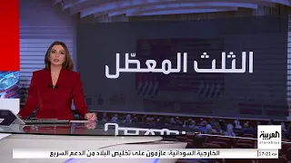 شبح الثلث المعط ل يطل على البرلمان السادس في العراق 