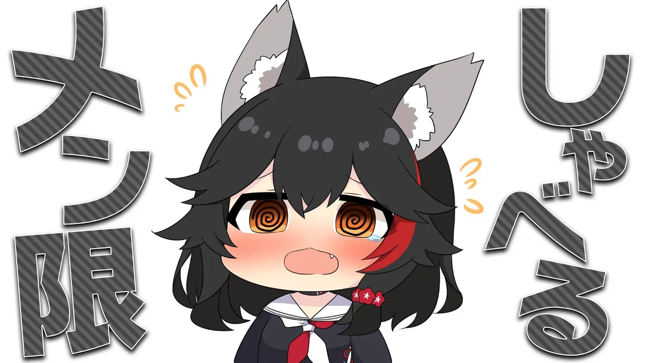 【ちょっと】メンバーシップ限定【おはなし】