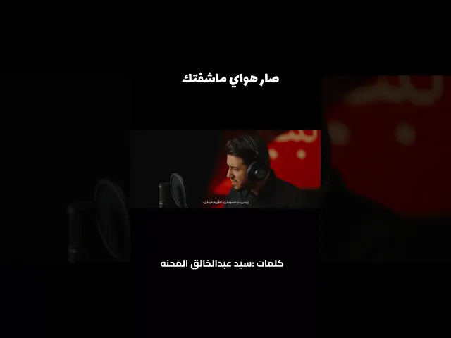 ⁣زينب وحسينك   انطيهم عينك