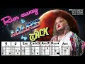 How to Play "RUN AWAY TO MARS" by TALK (Capo 2) | Beginner Guitar Play-Along + Chords & Lyrics
