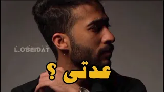 عدتي عادل محمد Official Lyrics Video 