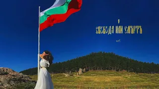 Даниела Пирянкова Кой уши байряка 