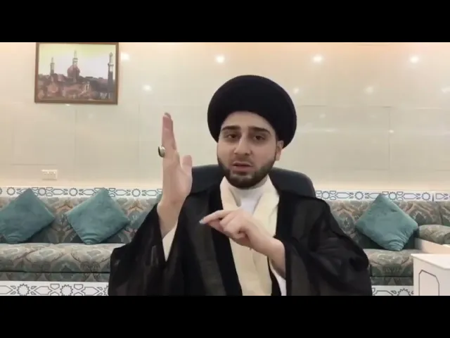 كيفية صلاة الآيات ( الطريقة المشهورة ) سيد حسين شبر