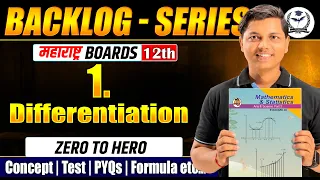 Differentiation | 12th Maths-2 | Zero to Advance | #12thmaths #hscboards #maharashtraboard