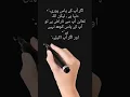 Download Lagu Allah kapi hay. #allah #islam #deen #quran #nasheed #prophetmuhammad #hadith