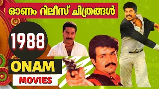 onam movies 1988 malayalam films released during onam 1988 successful onam season box office
