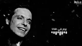 من أول يوم ف لقانا عامر منيب دندنها
