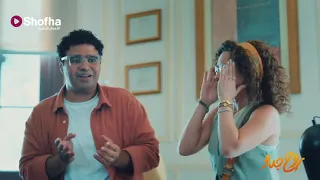 تفتكرو المره دي عمها هيطلب منها ايه مسلسل روح جدو 