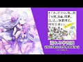 Download Lagu 【Nightcord at 25:00】溺れる宇宙猫 (Universe Cat Drowning) || AI Cover