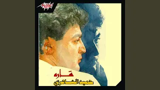           دندنها