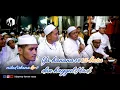 Download Lagu HD AUDIO + LIRIK YA HANANA VERSI BARU DAN HAYYUL HADI | MILAD IRBAMA KE 8