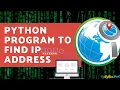 Python Program to Get The IP Address of Your Computer
