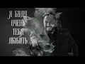 Стас Михайлов - Я буду тебя беречь @StasMihailov