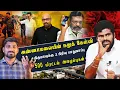 Download Lagu கரூருக்கு விஜய் வருகை எப்போது | அண்ணாமலையின் கேள்வி | திருமாவுக்கு Z பிரிவு பாதுகாப்பு | ASAP